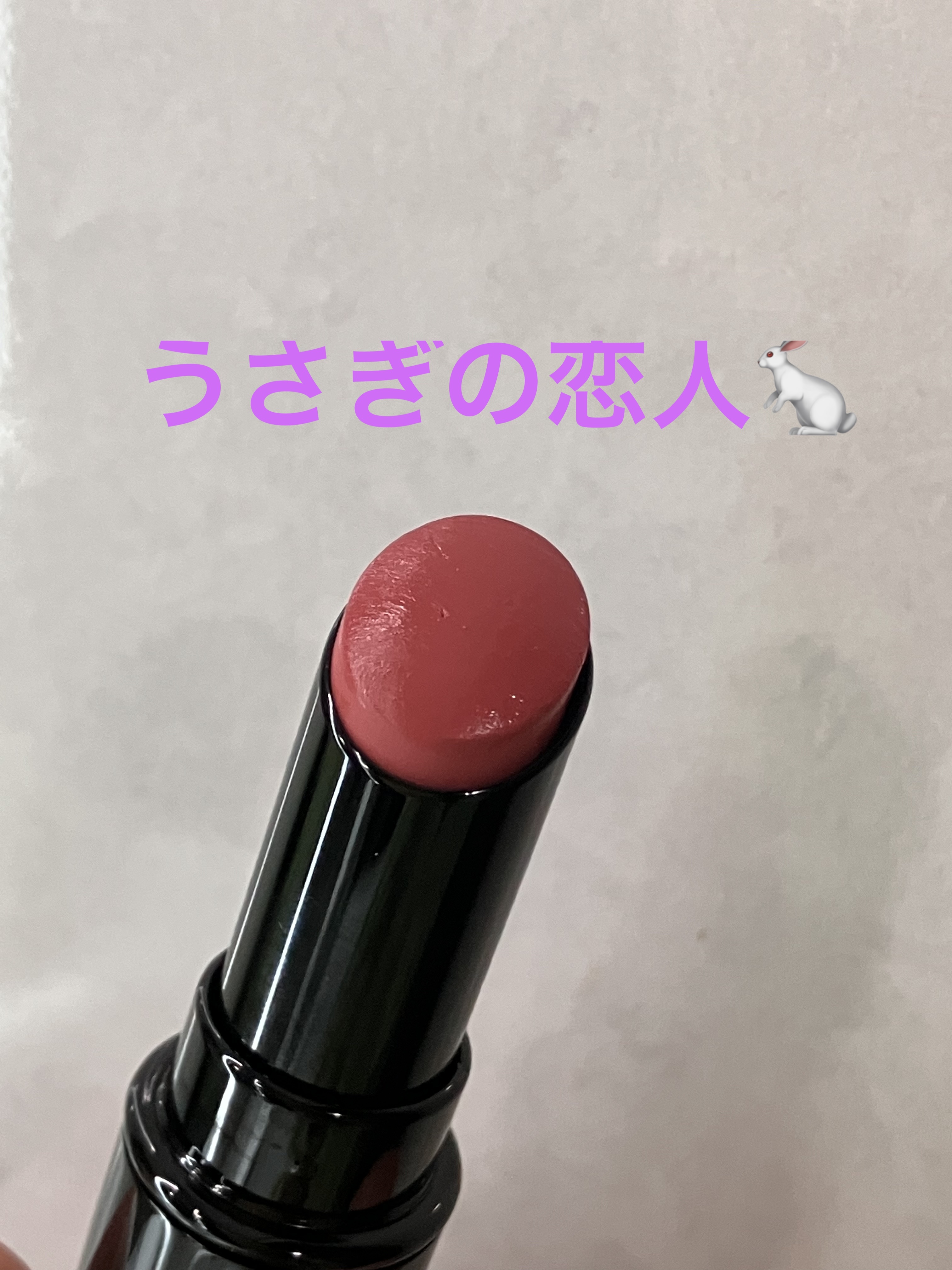 ネンマクフェイク ルージュ/Visée/口紅を使ったクチコミ（1枚目）