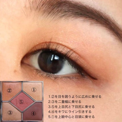 【旧】サンク クルール クチュール/Dior/アイシャドウパレットを使ったクチコミ(5枚目)