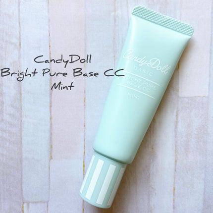 ブライトピュアベースCC/CandyDoll/CCクリームを使ったクチコミ(1枚目)
