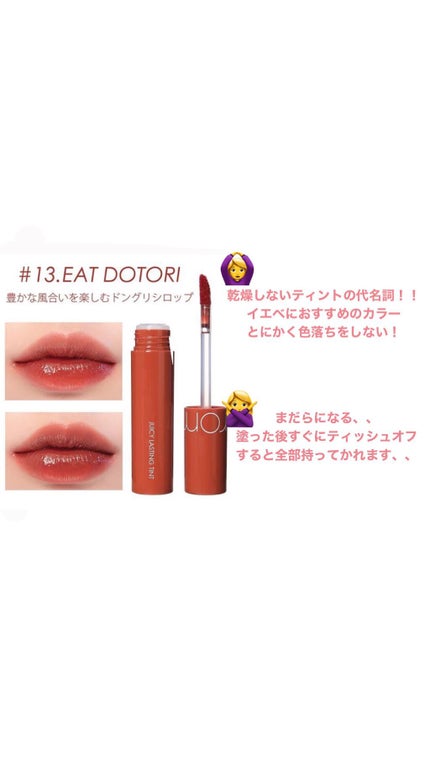 38°C / 99°F リップトリートメント (リップ美容液)/UZU BY FLOWFUSHI/リップケアを使ったクチコミ(6枚目)