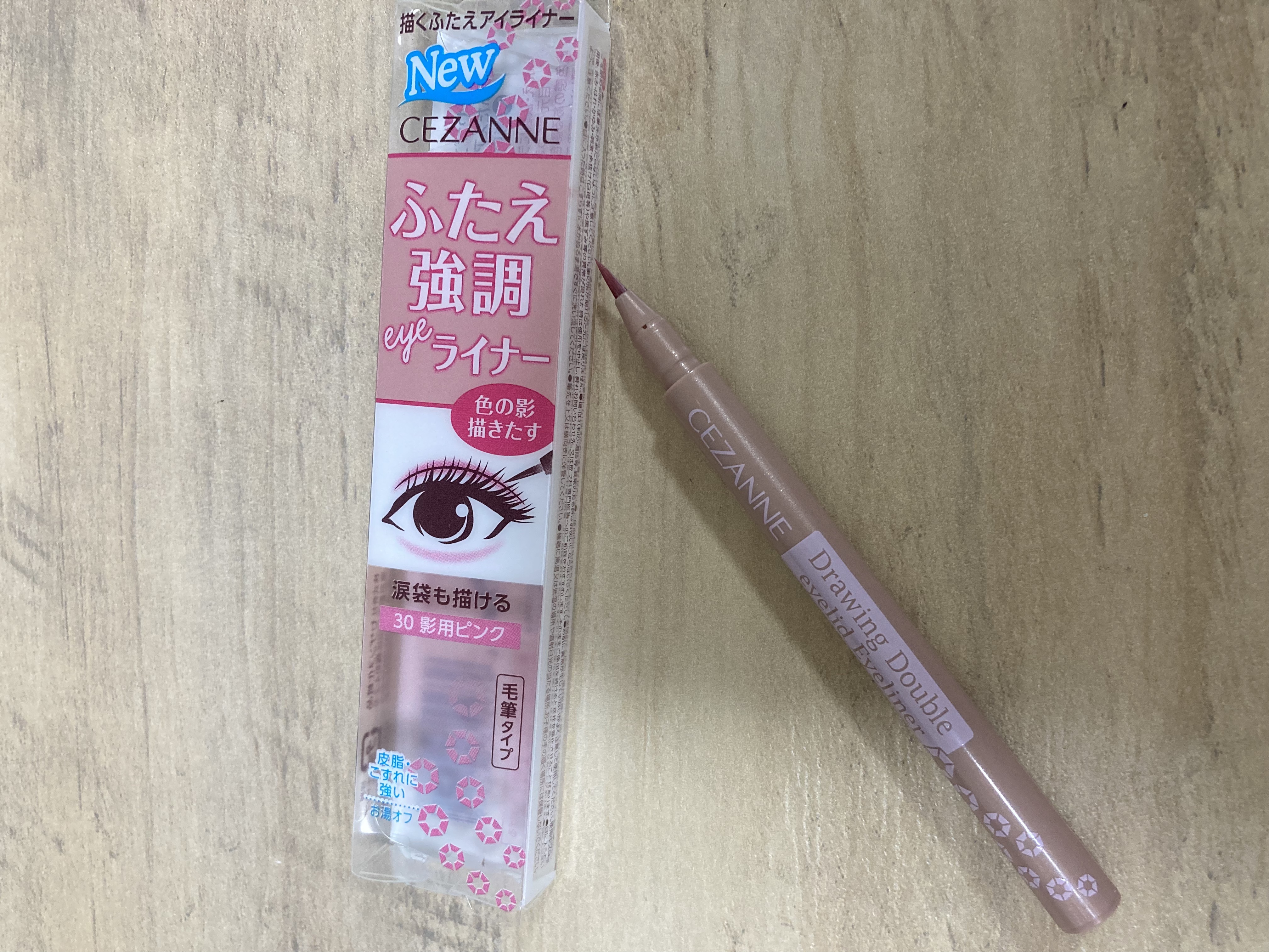 描くアイゾーンコンシーラー/CEZANNE/ペンシルコンシーラーを使ったクチコミ（3枚目）