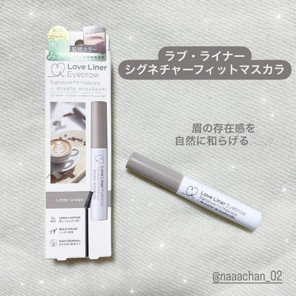 ラブ・ライナー シグネチャーフィットマスカラ MMC2<アイブロウ>/ラブ・ライナー/眉マスカラを使ったクチコミ(1枚目)