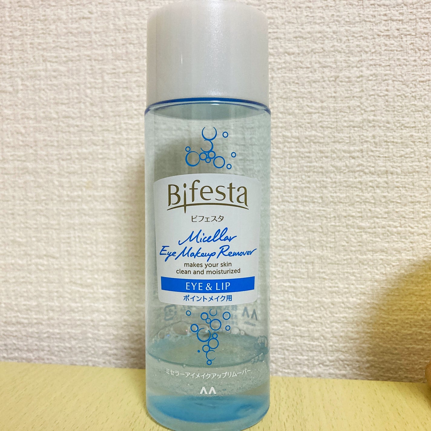 ミセラーアイメイクアップリムーバー/ビフェスタ/ポイントメイクリムーバーを使ったクチコミ(4枚目)