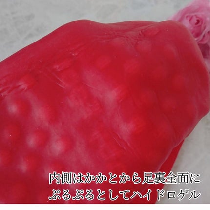 ベビーフット/リベルタ/その他キットセットを使ったクチコミ(5枚目)