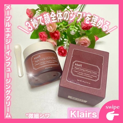 メープルエナジーインフュージングクリーム/Klairs/フェイスクリームを使ったクチコミ(1枚目)