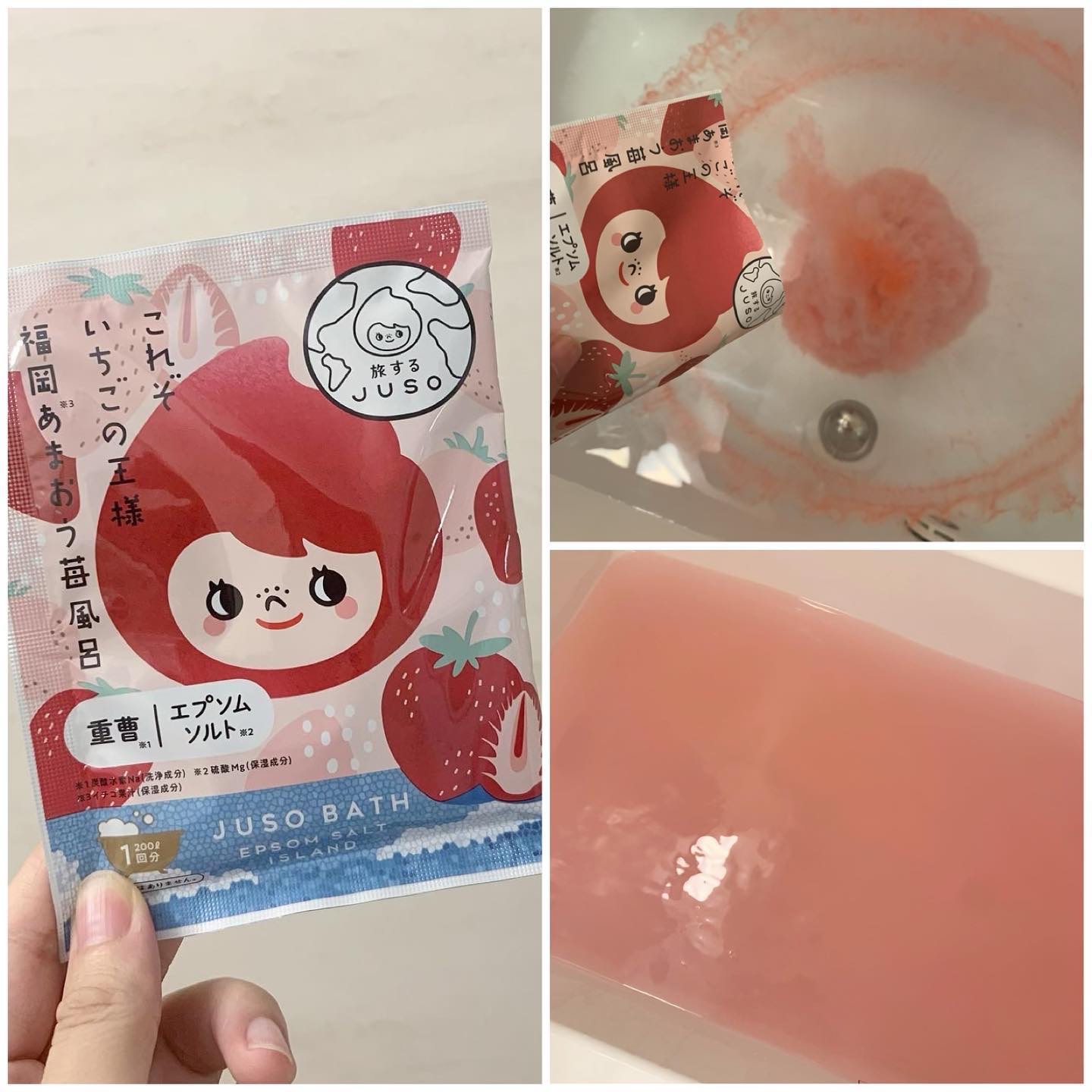 JUSO BATH POWDER 苺の香り/旅するJUSO/炭酸系入浴剤を使ったクチコミ（3枚目）