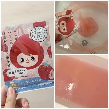 JUSO BATH POWDER/旅するJUSO/入浴剤を使ったクチコミ（3枚目）