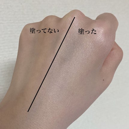 カラーコントロール ベース/ナチュラグラッセ/化粧下地を使ったクチコミ(7枚目)