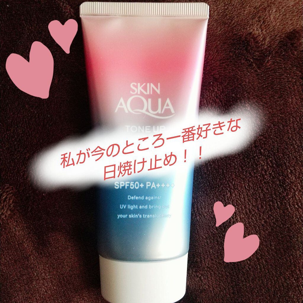 スキンアクア トーンアップUVエッセンス/スキンアクア/日焼け止めクリームを使ったクチコミ(1枚目)