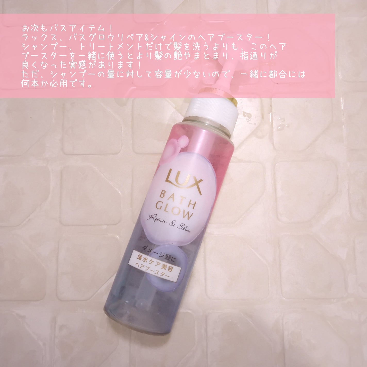 ピンクティーツリートナー/APLIN/化粧水を使ったクチコミ(4枚目)