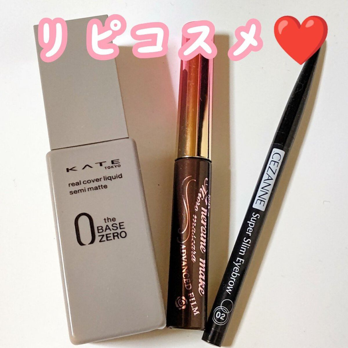 超細芯アイブロウ/CEZANNE/アイブロウペンシルを使ったクチコミ（1枚目）