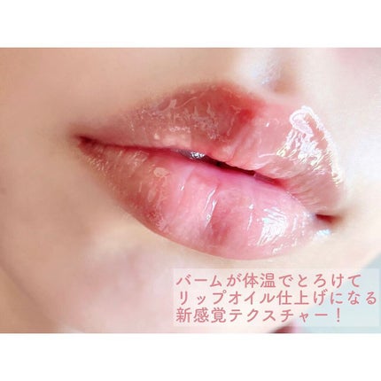 ユニコーングッドナイトリップマスク ローズヒップ&コラーゲン/SELF BEAUTY/リップマスクを使ったクチコミ(3枚目)