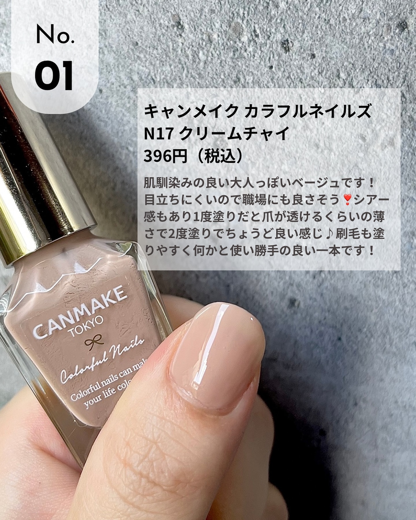 カラフルネイルズ/キャンメイク/マニキュアを使ったクチコミ（3枚目）