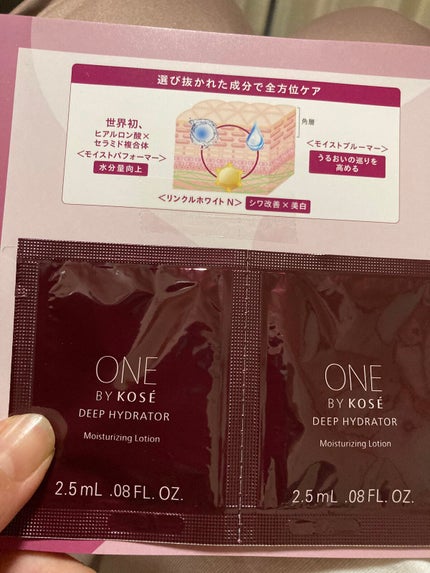 ディープ ハイドレーター/ONE BY KOSE/化粧水を使ったクチコミ(3枚目)