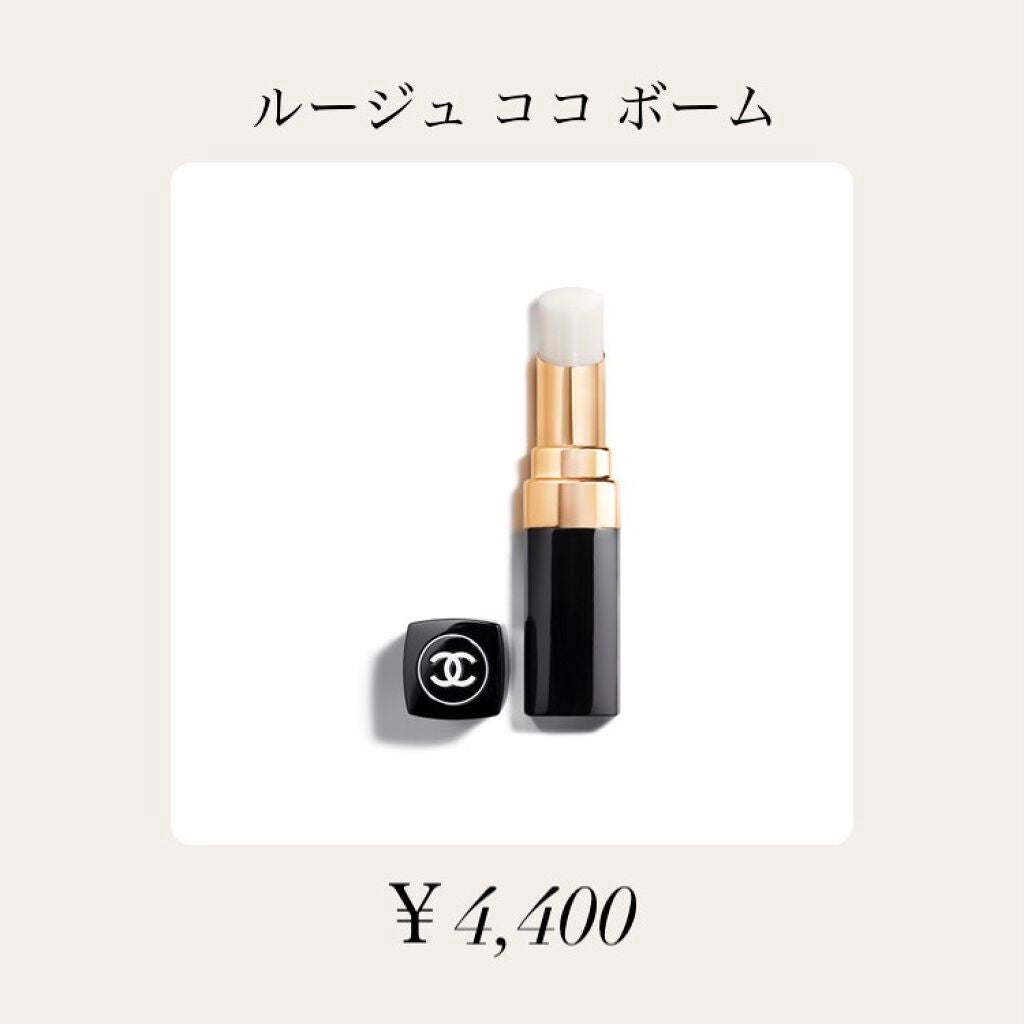 レ キャトル オンブル/CHANEL/アイシャドウパレットを使ったクチコミ(3枚目)