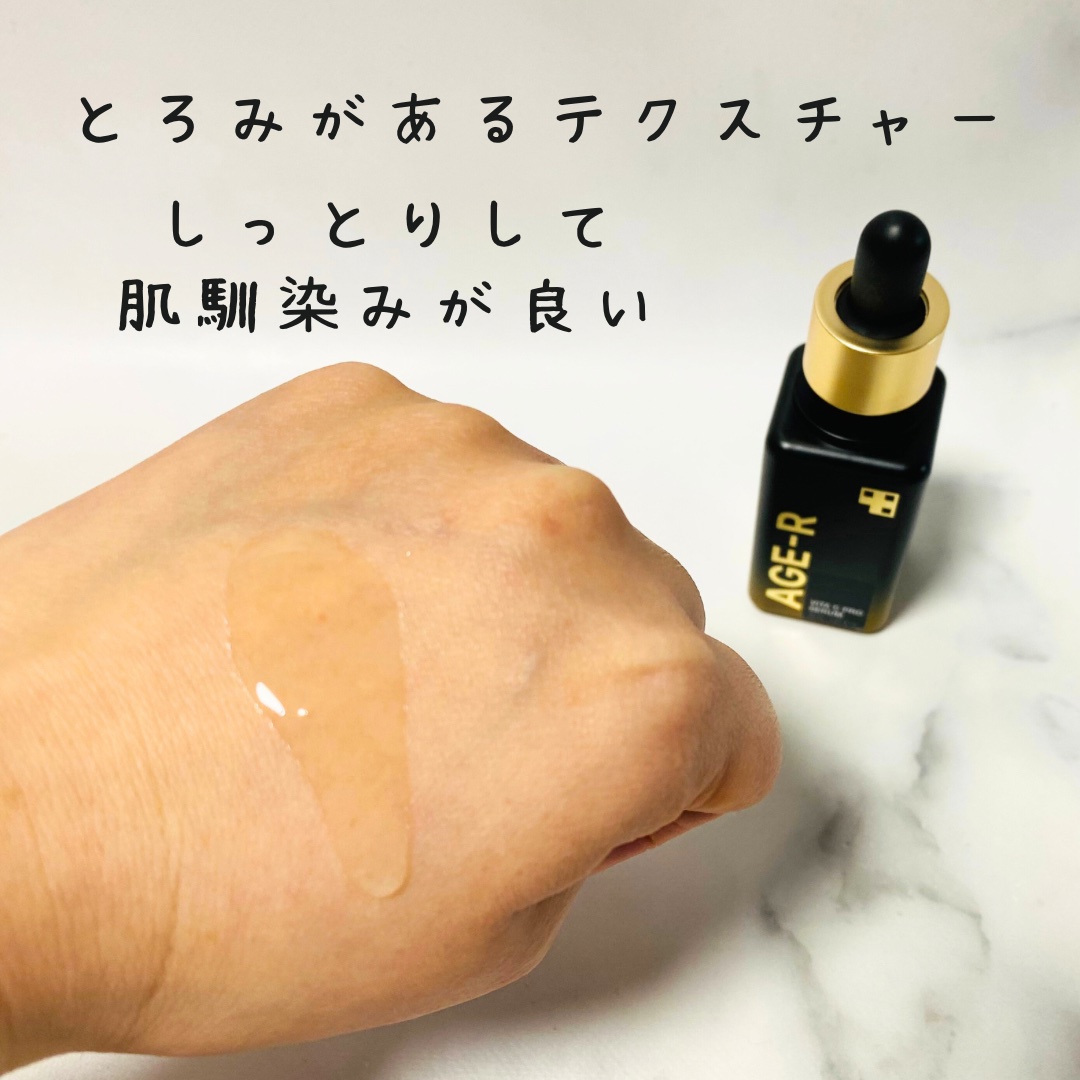 AGE-RビタＣプロアンプル/MEDICUBE/美容液を使ったクチコミ（3枚目）