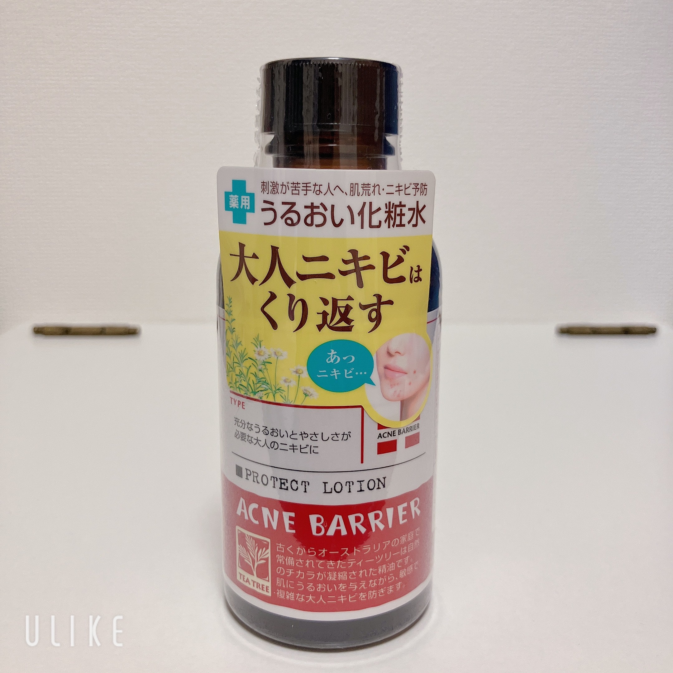薬用プロテクトローション/アクネバリア/化粧水を使ったクチコミ（1枚目）