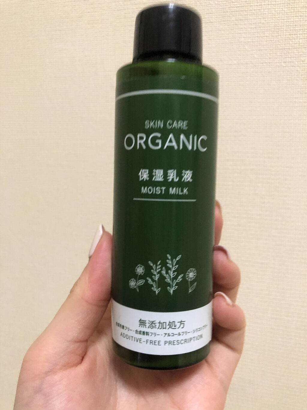ORGANIC 保湿乳液/DAISO/乳液を使ったクチコミ（1枚目）