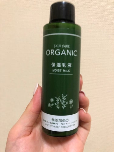 ORGANIC 保湿乳液/DAISO/乳液を使ったクチコミ（1枚目）