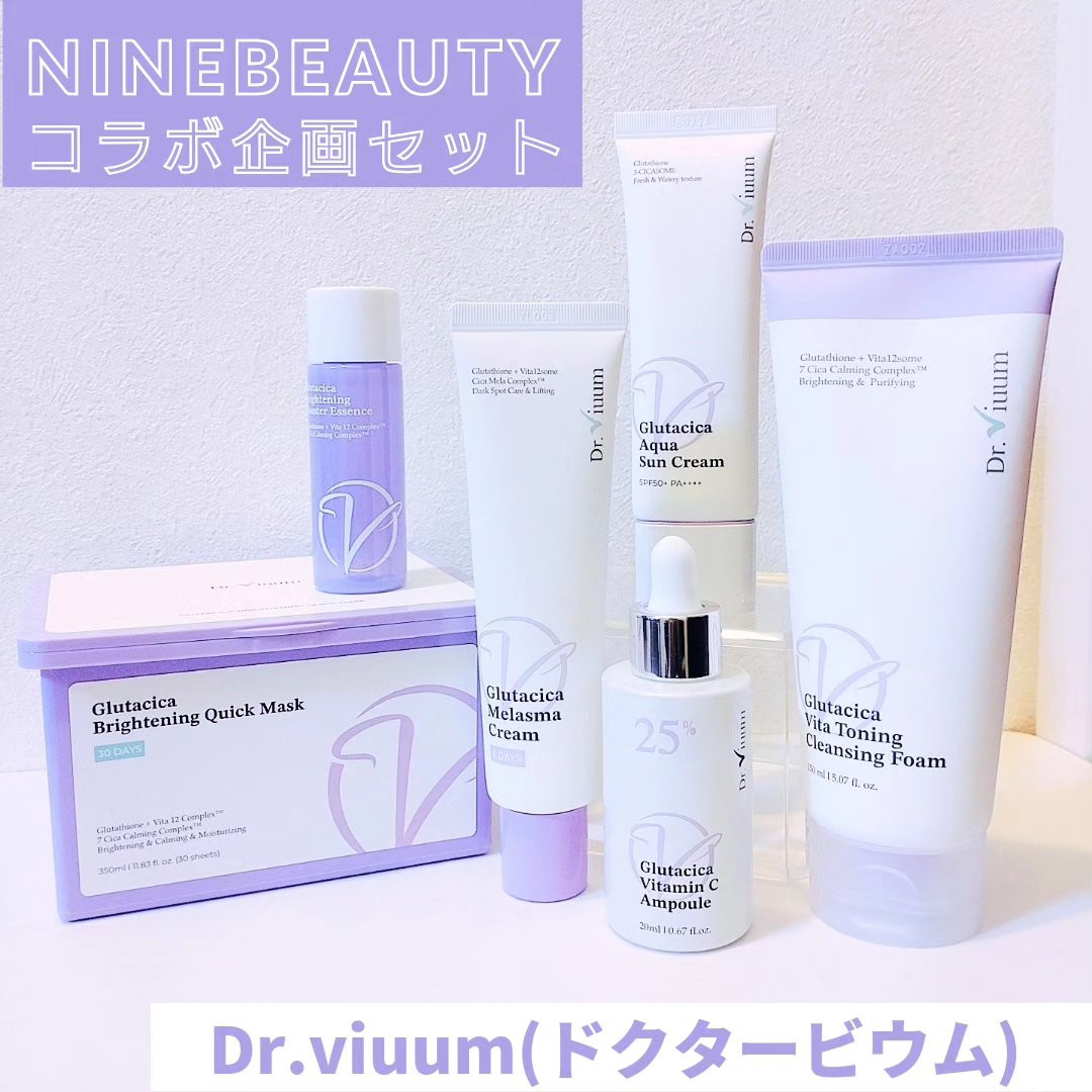グルタシカ Mクリーム/Dr.Viuum/フェイスクリームを使ったクチコミ（1枚目）