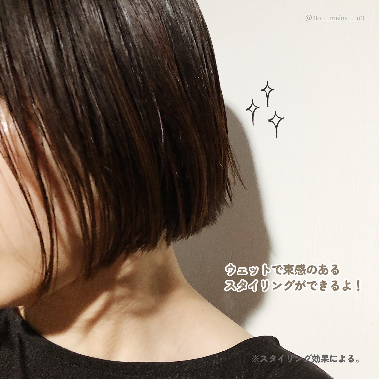 マディソン58 グロッシーフィニッシュ ジェリーオイル/スティーブンノル ニューヨーク/その他スタイリングを使ったクチコミ（3枚目）