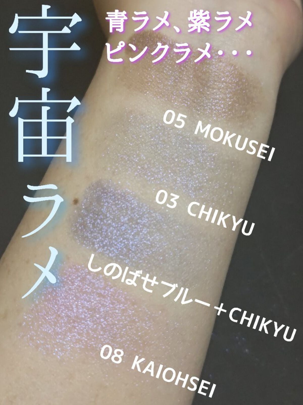 プリズム パウダーアイカラー/リンメル ロンドン/単色アイシャドウを使ったクチコミ(1枚目)