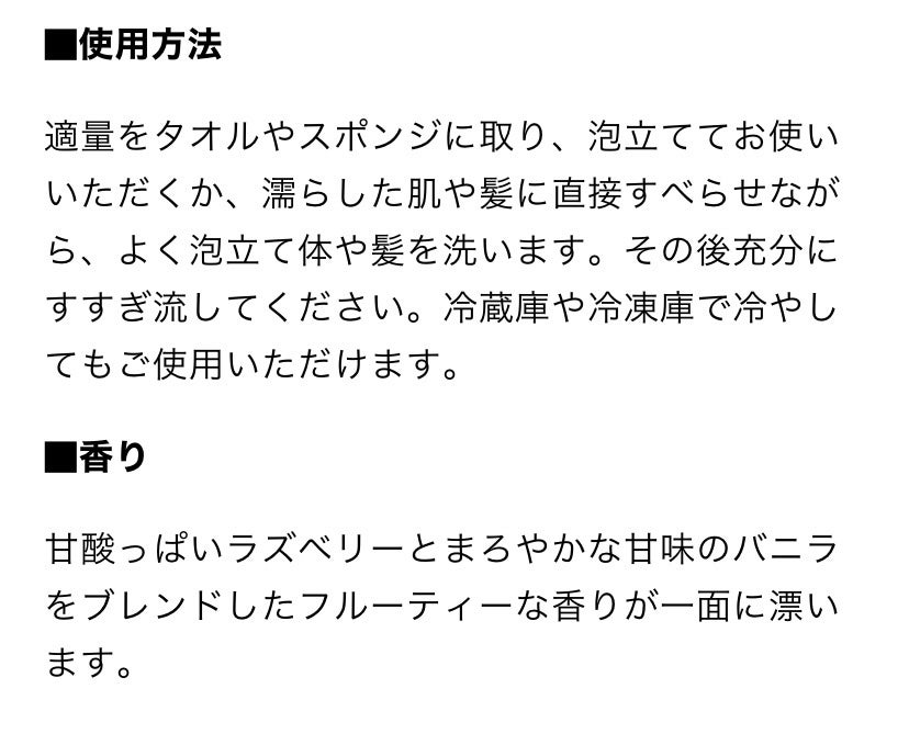コンガ シャワージェリー/ラッシュ/ボディソープを使ったクチコミ(5枚目)