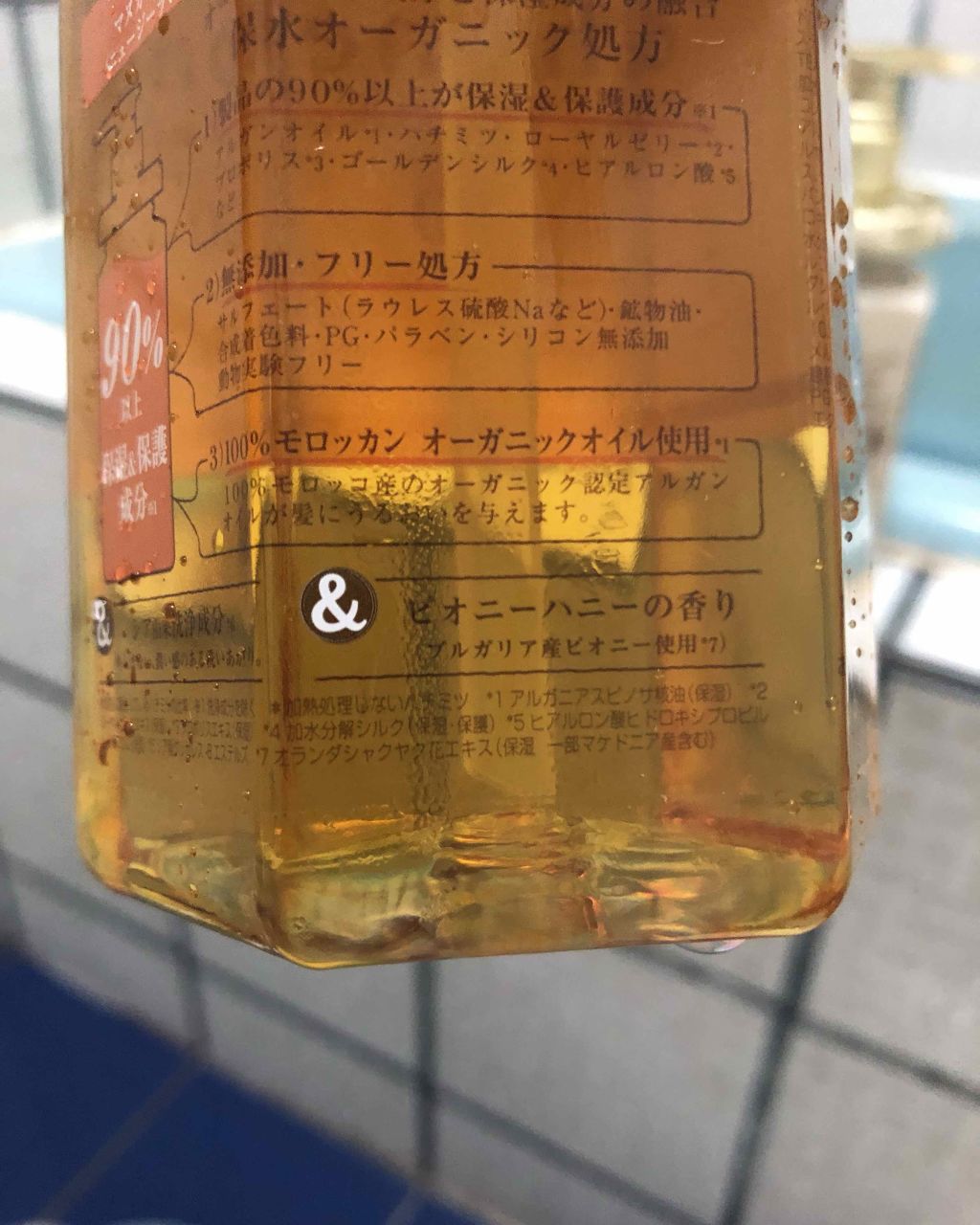 ディープモイスト シャンプー1.0／ヘアトリートメント2.0/&honey/市販シャンプーを使ったクチコミ（2枚目）