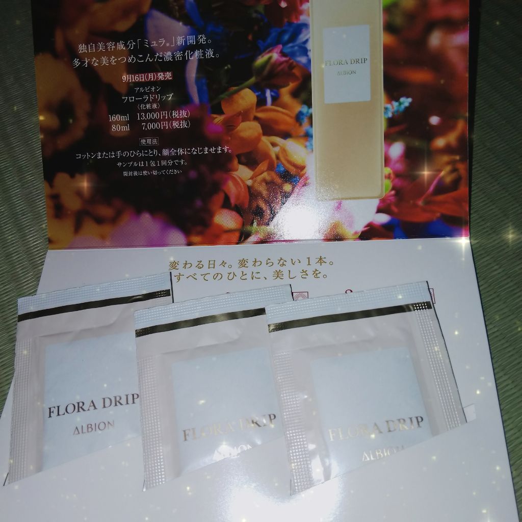 エクサージュ モイスト アドバンス ミルク II/ALBION/乳液を使ったクチコミ（2枚目）