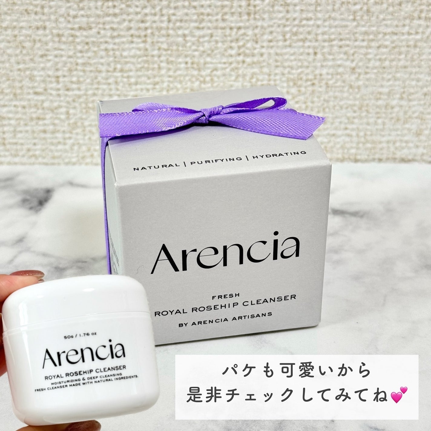 アレンシアフレッシュもちソープ「ロイヤルローズヒップ」/アレンシア/その他洗顔料を使ったクチコミ(7枚目)