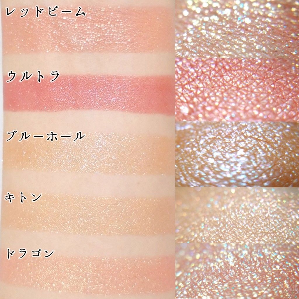 グリッタープリズム シャドウ/MISSHA/グリッターを使ったクチコミ(4枚目)