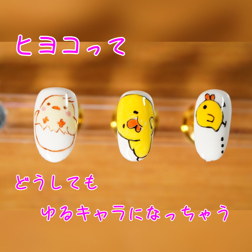 irogel/irogel(イロジェル)/ジェルネイルを使ったクチコミ（2枚目）