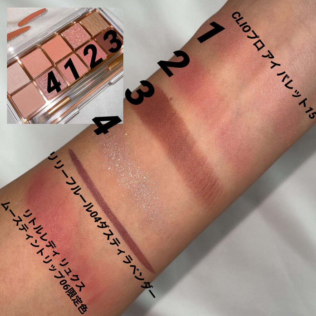 プロ アイ パレット/CLIO/アイシャドウパレットを使ったクチコミ(3枚目)