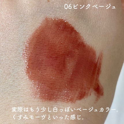 ウォータリーティントリップ/CEZANNE/リップティントを使ったクチコミ(2枚目)