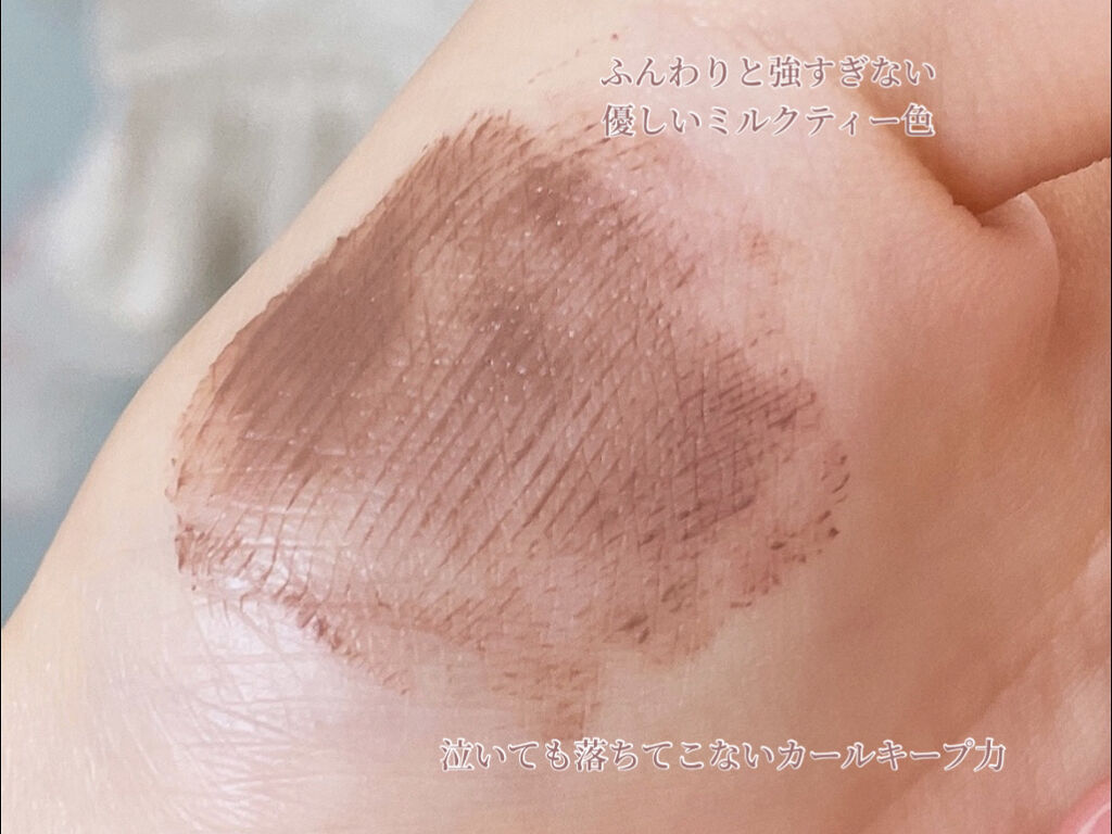 クイックラッシュカーラー/キャンメイク/マスカラ下地を使ったクチコミ（2枚目）