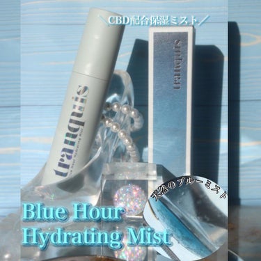 ブルーアワー ハイドレイティングミスト/tranquis/ミスト状化粧水を使ったクチコミ（1枚目）