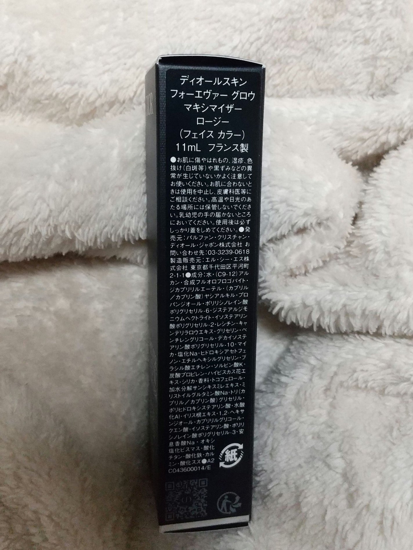 ディオールスキン フォーエヴァー グロウ マキシマイザー/Dior/ハイライトを使ったクチコミ(3枚目)