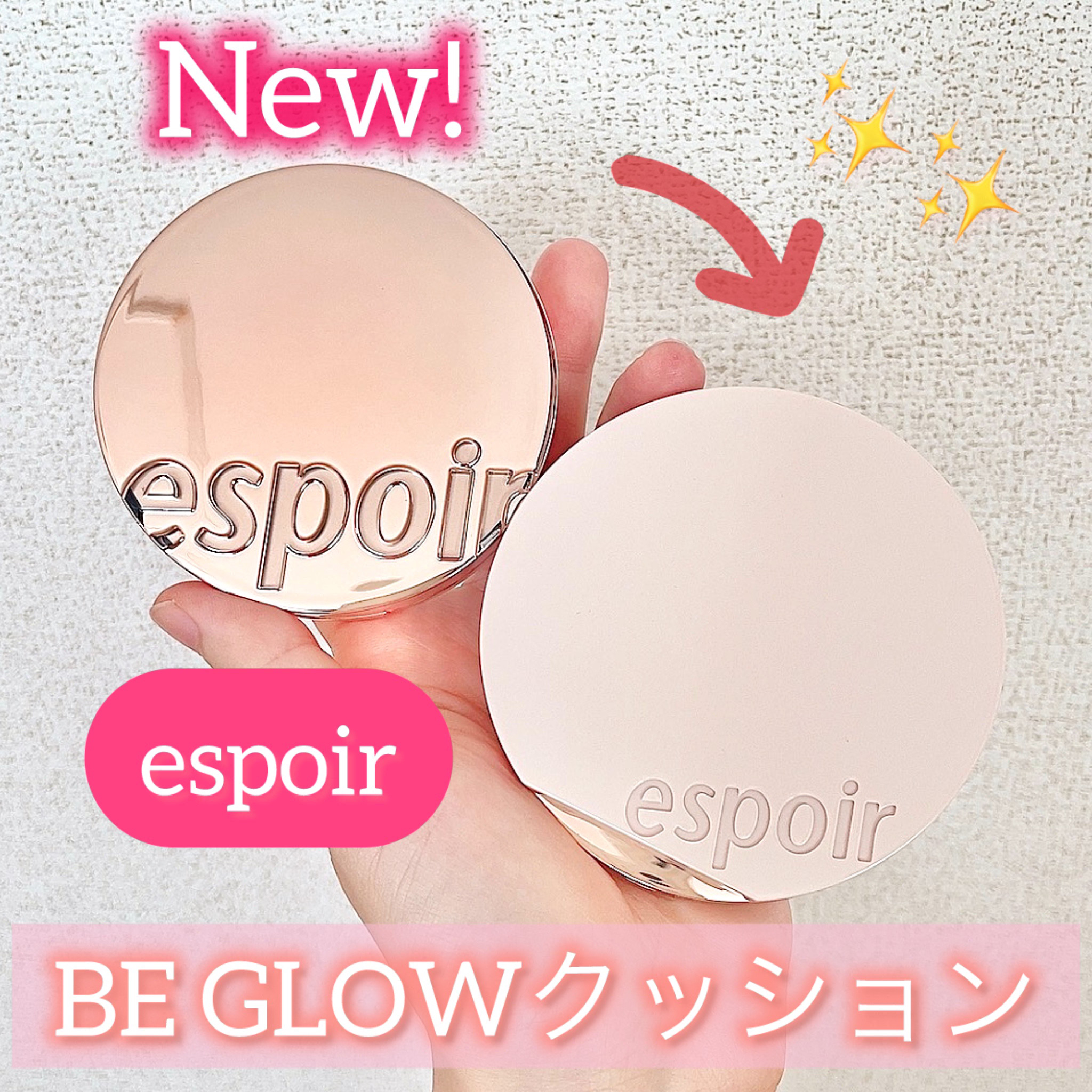 プロテーラービーグロウクッション/espoir/クッションファンデーションを使ったクチコミ（1枚目）