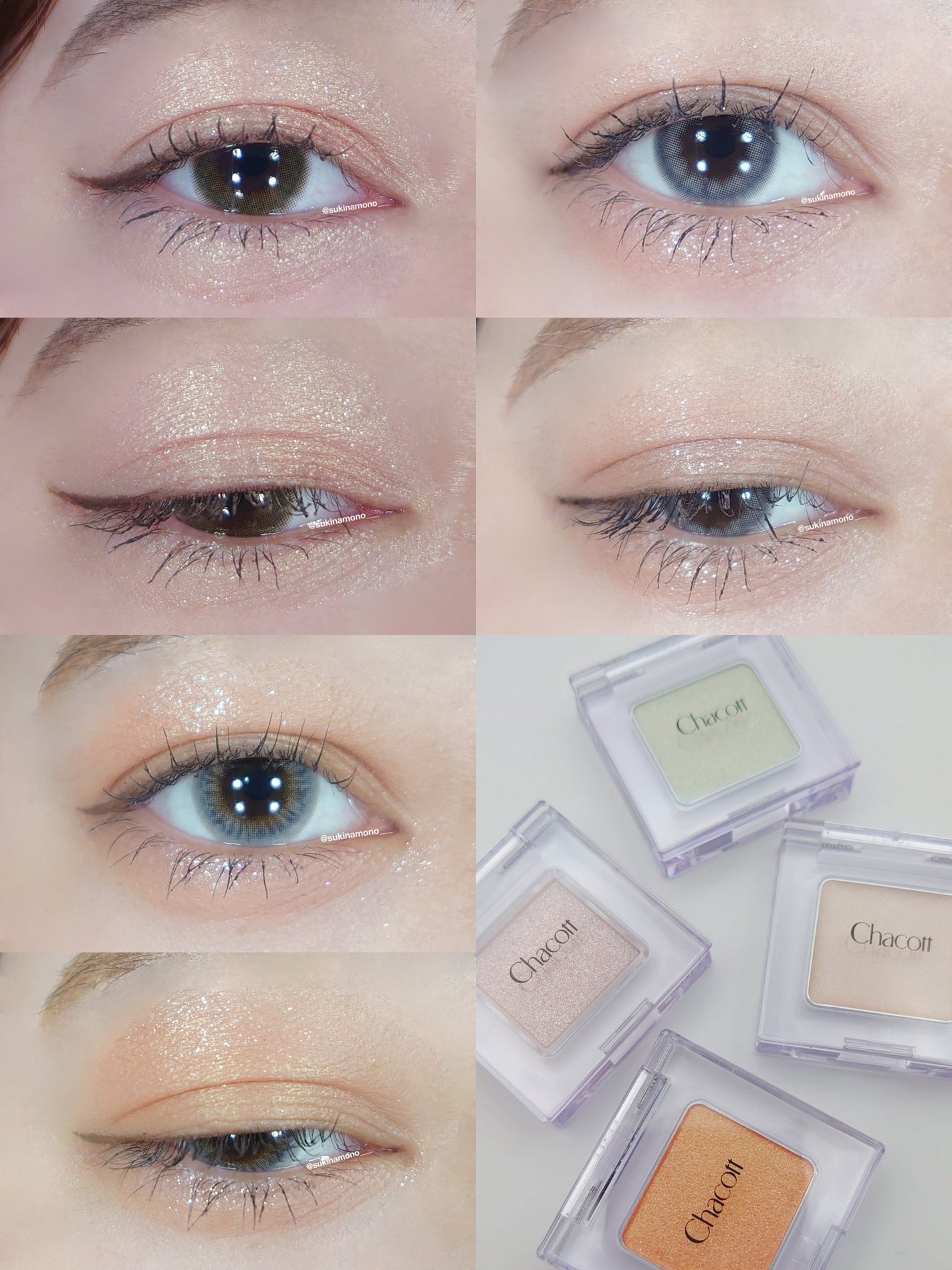 マルチカラーバリエーション トゥインクル/チャコット・コスメティクス/単色アイシャドウを使ったクチコミ(6枚目)