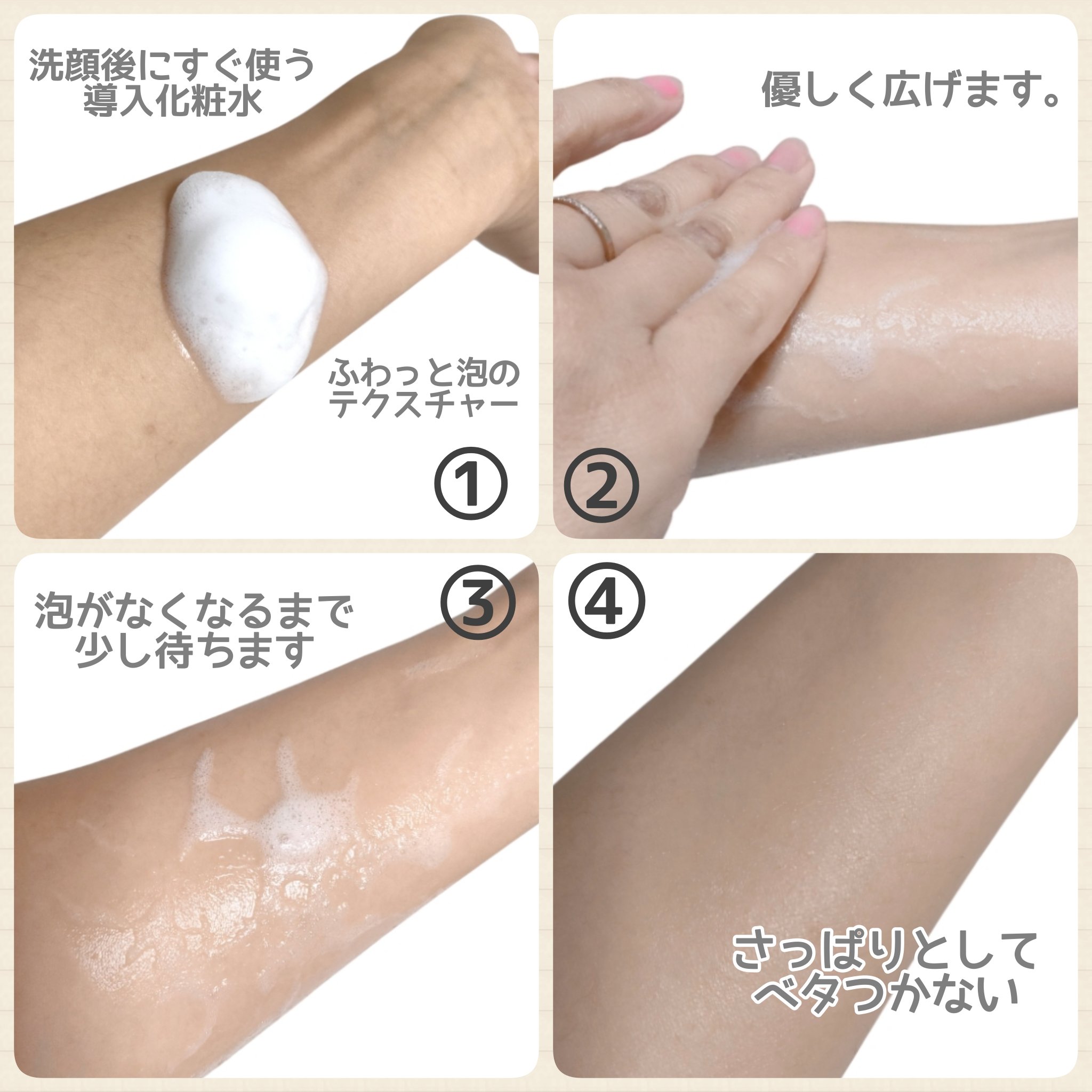 ペプチドボリュームマスタートナー/DR.PEPTI/ブースター・導入液を使ったクチコミ（3枚目）