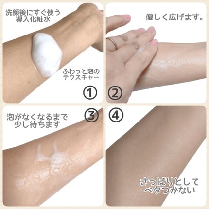 ペプチドボリュームマスタートナー/DR.PEPTI/ブースター・導入液を使ったクチコミ(3枚目)