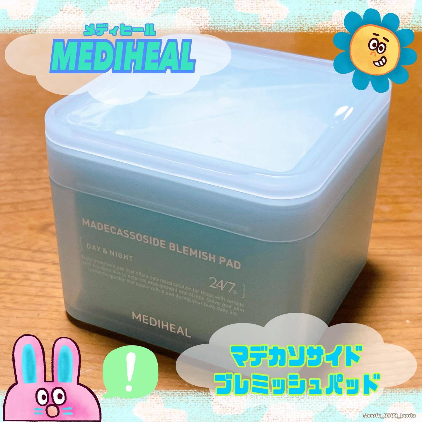 マデカソサイド ブレミッシュパッド/MEDIHEAL/トナーパッドを使ったクチコミ（1枚目）