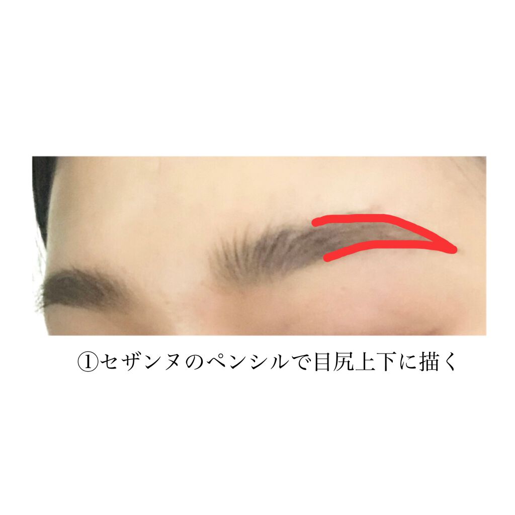 超細芯アイブロウ/CEZANNE/アイブロウペンシルを使ったクチコミ（3枚目）