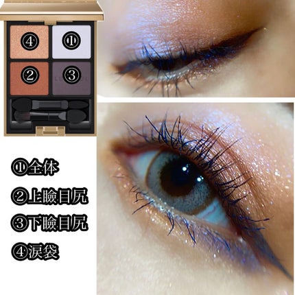 アイカラーレーション/LUNASOL/アイシャドウパレットを使ったクチコミ(2枚目)