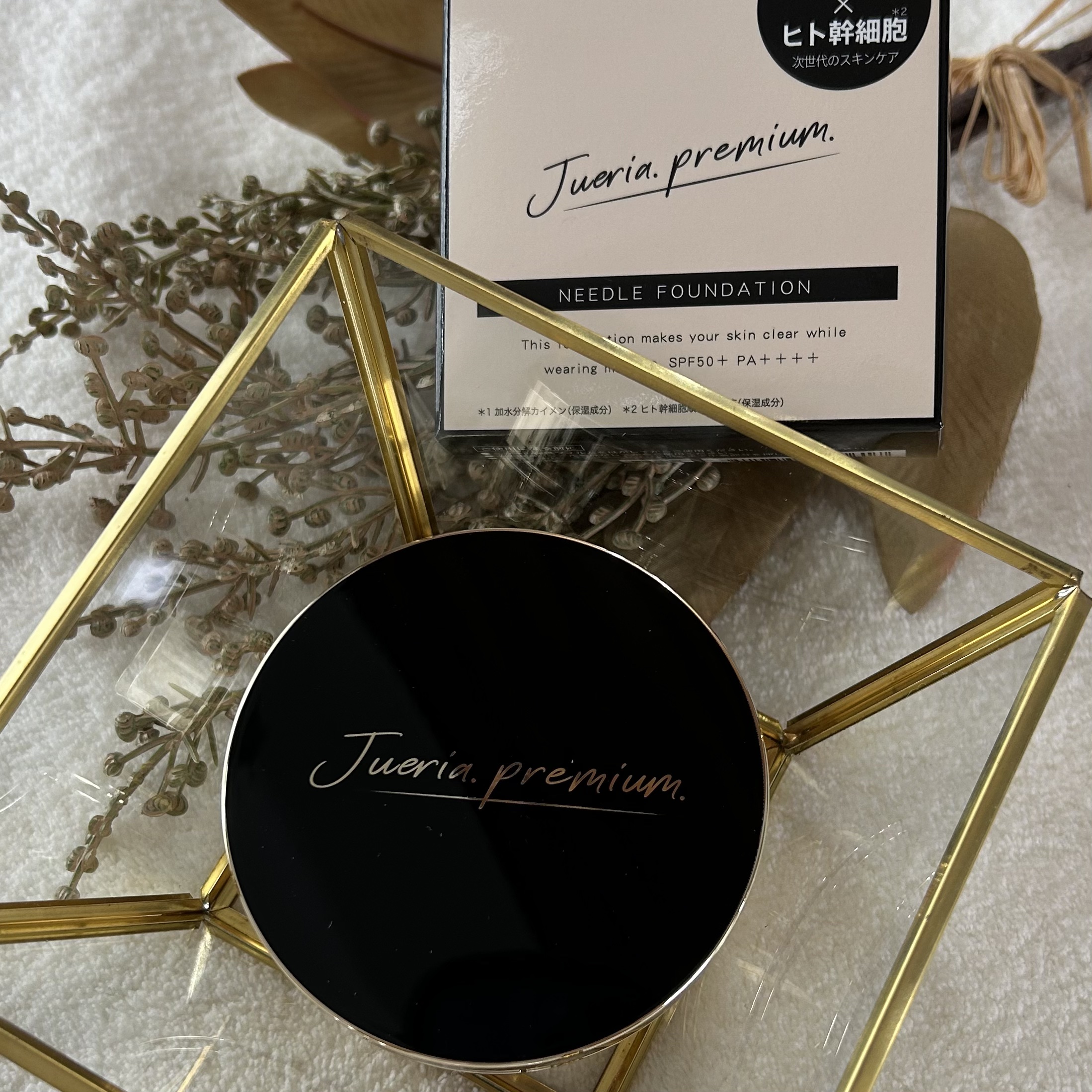 プレミアムニードルファンデーション/ジュエリアプレミアム/クッションファンデーションを使ったクチコミ（1枚目）