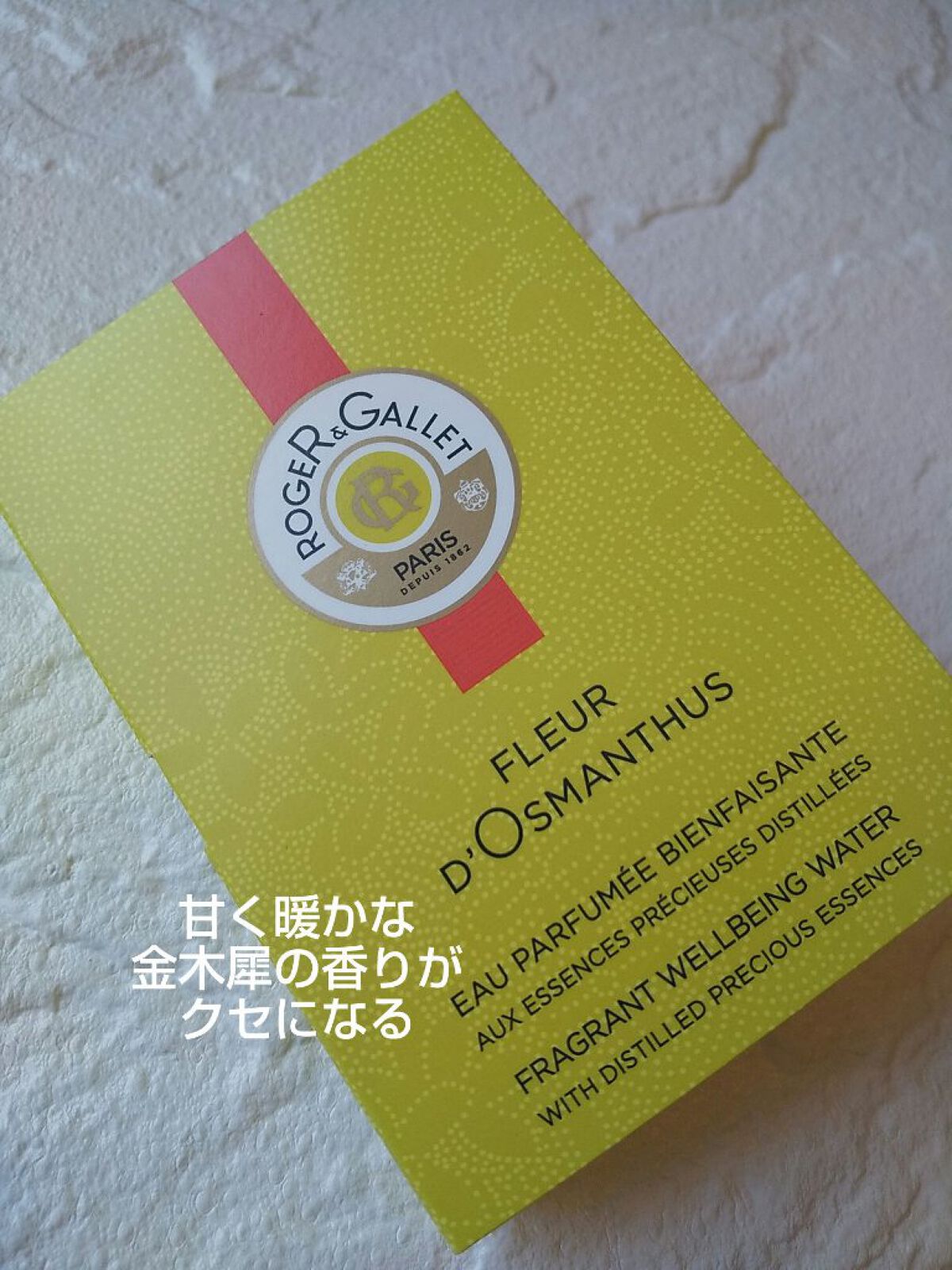 を使ったクチコミ（1枚目）