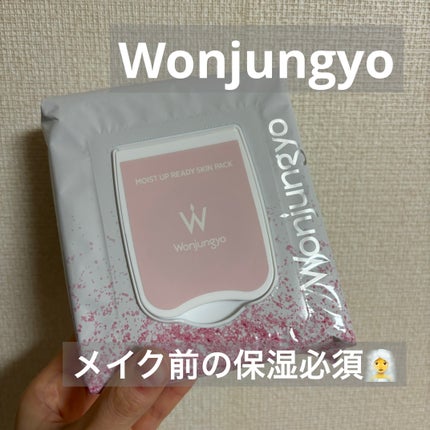 ウォンジョンヨ モイストアップレディスキンパック N/Wonjungyo/シートマスク・パックを使ったクチコミ(1枚目)