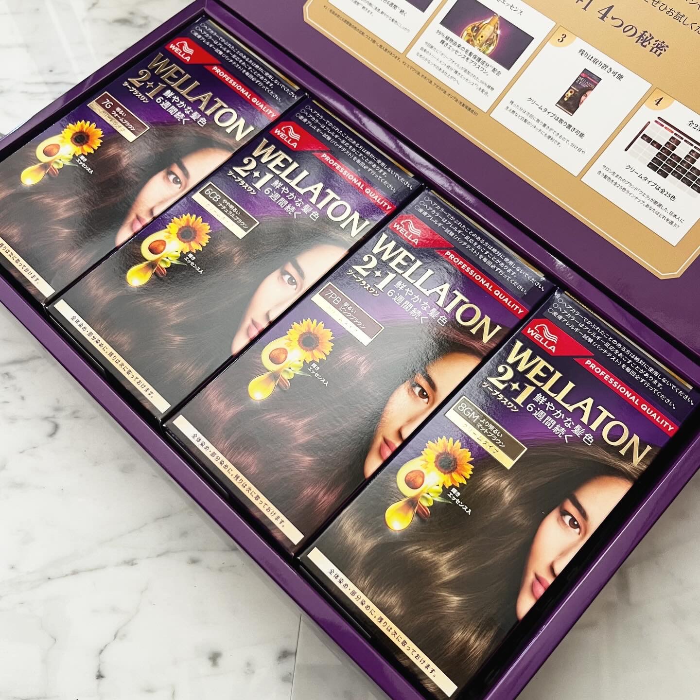 ウエラトーン ツープラスワン クリームタイプ 7PB/ウエラ/ヘアカラーを使ったクチコミ（3枚目）