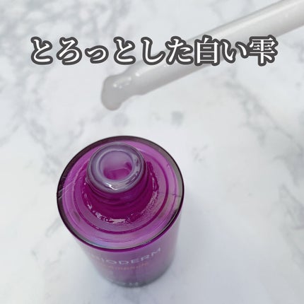 プロバイオダーム リフティング クリーム/BIOHEAL BOH/フェイスクリームを使ったクチコミ(3枚目)