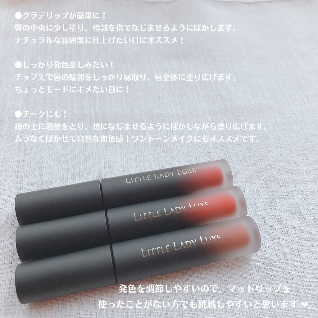 ムースティントリップ/リトルレディ リュクス/リップティントを使ったクチコミ(4枚目)